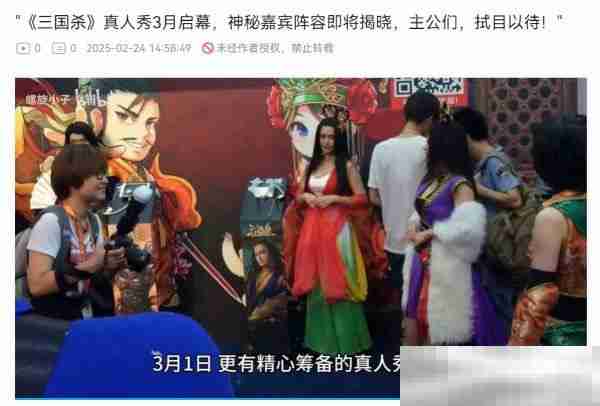 《三国杀移动版》抖音征集领奖励,老友季福利升级,开春“杀”到爽