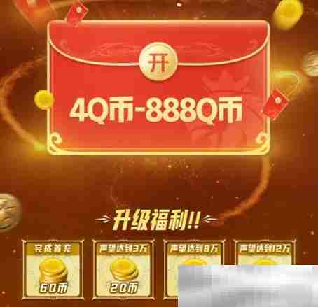 《荒野国度》今日公测火爆开启!心悦俱乐部下载赢华为手机、888Q币!