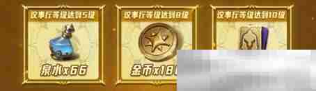 《荒野国度》今日公测火爆开启!心悦俱乐部下载赢华为手机、888Q币!