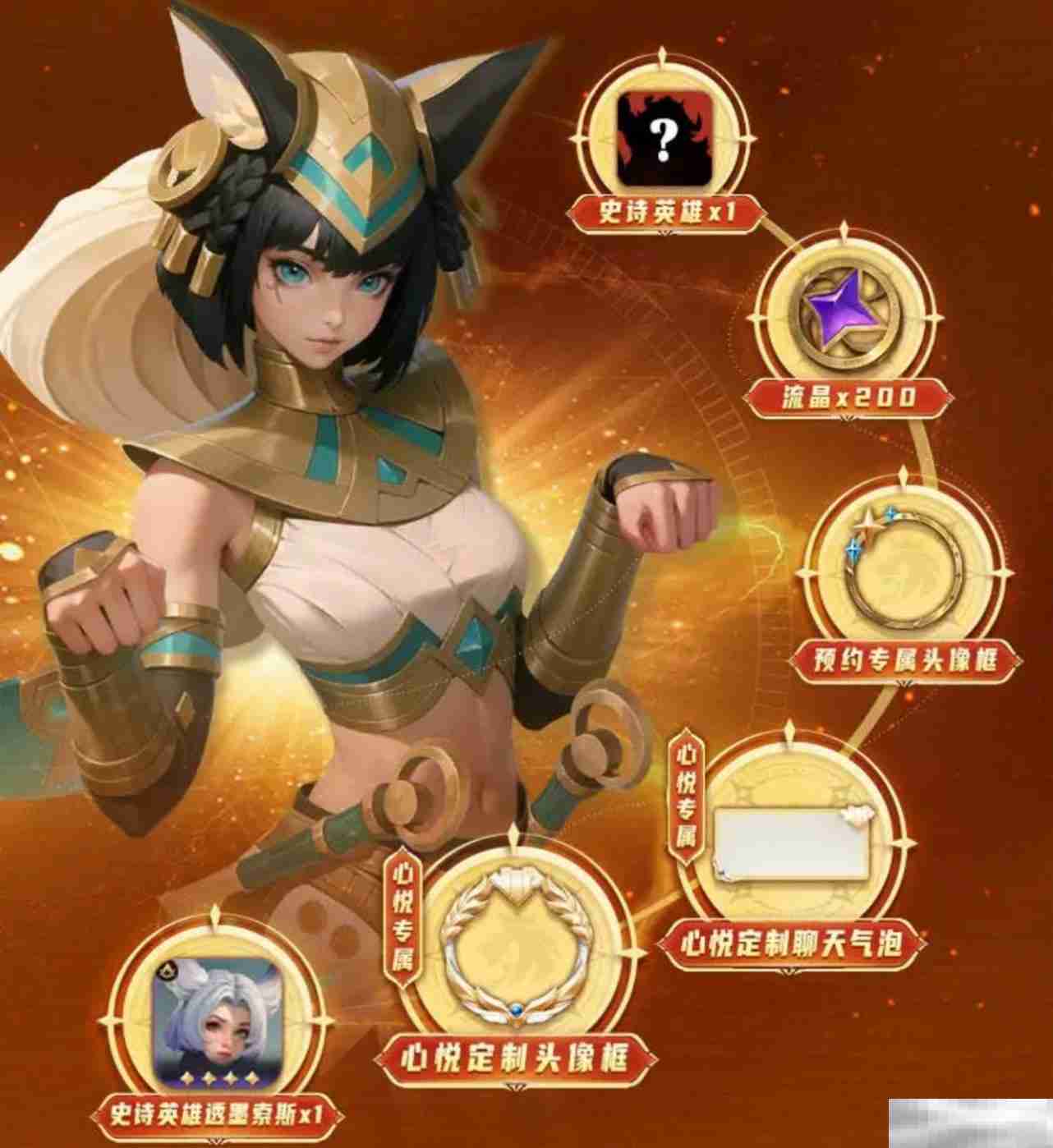 《荒野国度》今日公测火爆开启!心悦俱乐部下载赢华为手机、888Q币!