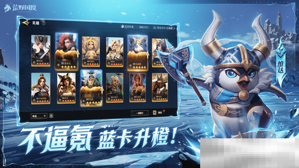 《荒野国度》今日公测火爆开启!心悦俱乐部下载赢华为手机、888Q币!