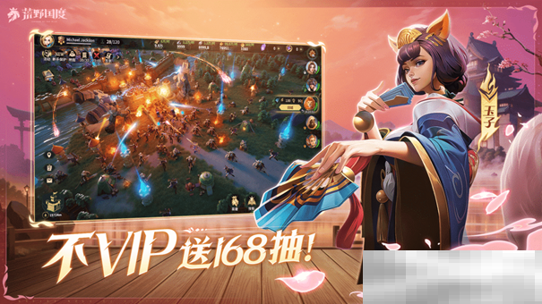 《荒野国度》今日公测火爆开启!心悦俱乐部下载赢华为手机、888Q币!