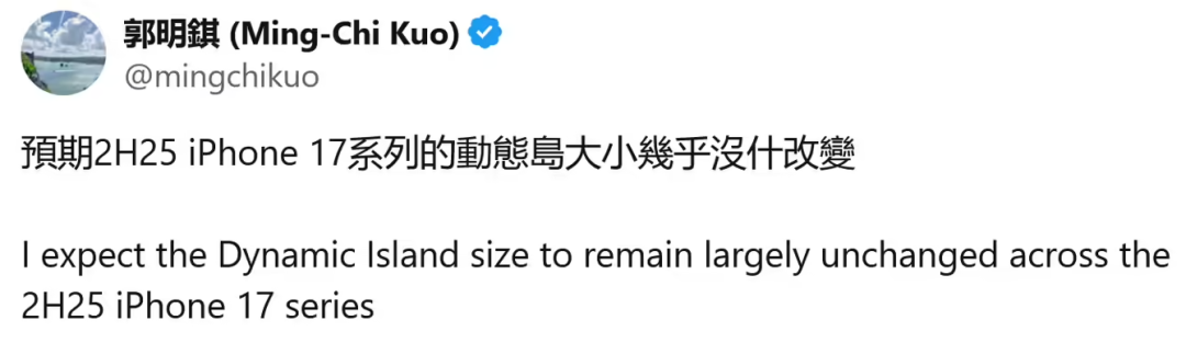 定了！iPhone 17 要上高刷，但这也太丑了吧