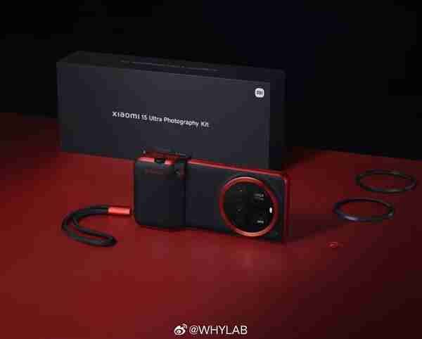秒变真·徕卡相机!小米15 Ultra专业摄影手柄曝光:经典黑红配色