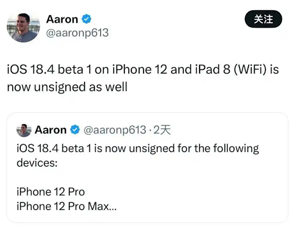 苹果发布更新测试版本 iPhone 12等机型遇“变砖”BUG