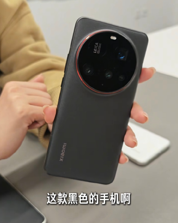 小米15 Ultra三配色真机首发上手:黑、白、双拼