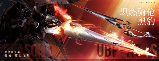 解限机全球风暴Steam Demo测试开启:全新模式与丰富内容等你体验