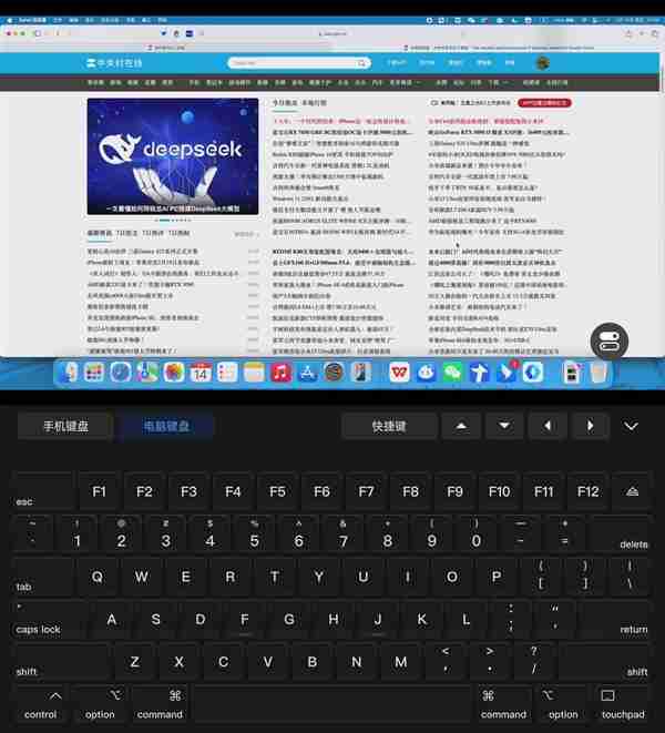 这才是真正的生产力工具!OPPO Find N5远控Mac实测