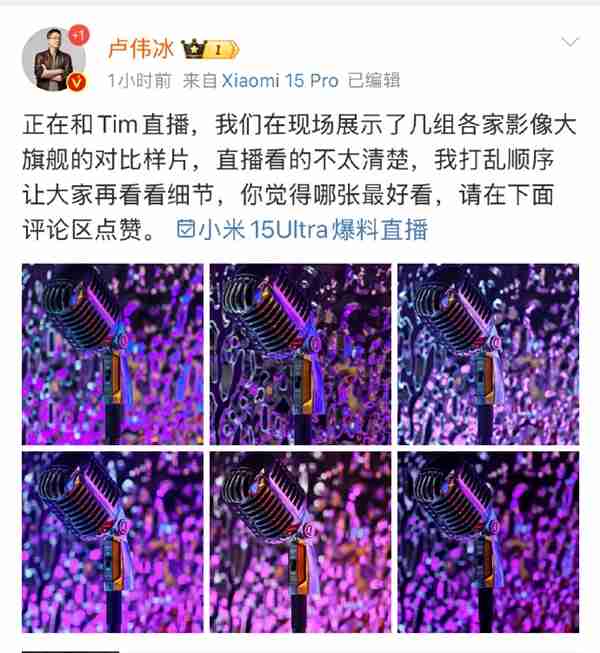 国产新一代Ultra旗舰狂卷夜景!小米:我是夜神 OPPO:我才是夜神