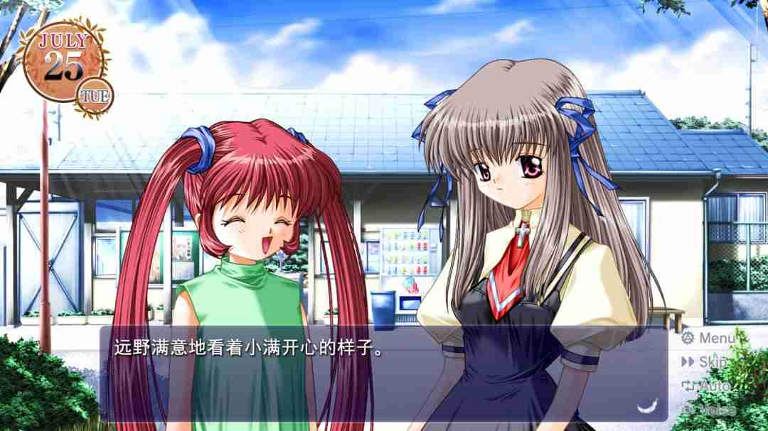 AIR:经典视觉小说的高清重生