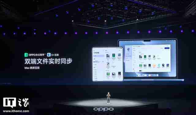 OPPO Find N5首发全新办公助手,一拖一拽从苹果到OPPO