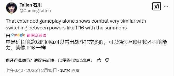 湮灭之潮:国产动作游戏的新高峰,还是对经典的致敬?