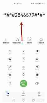 华为手机怎么进行电池校正_华为手机电池校正步骤详解