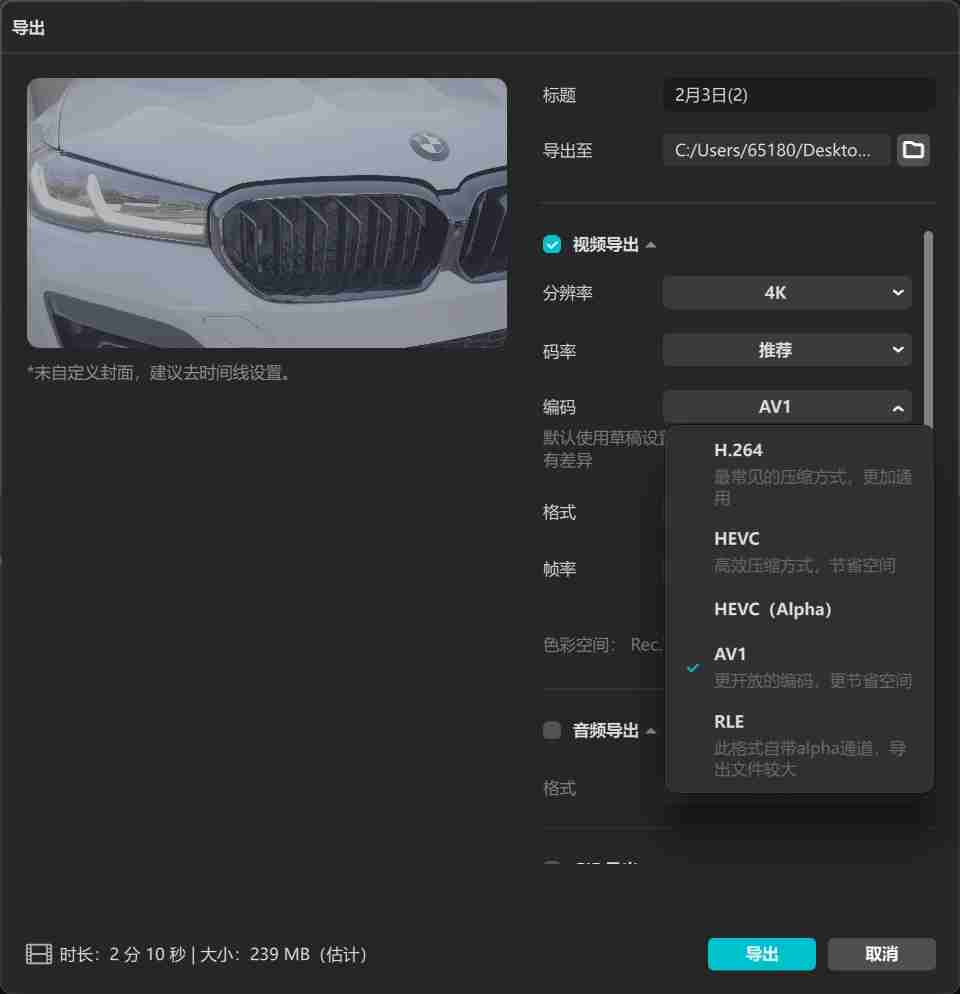 新一代4K游戏利器:七彩虹iGame GeForce RTX 5080 Ultra W OC 16GB评测