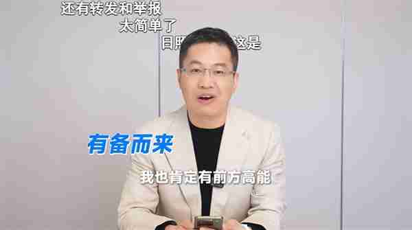 小米15 Ultra即将官宣 卢伟冰:前方高能