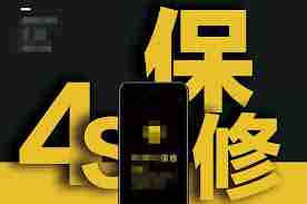 小米手机屏幕漏液怎么解决_小米手机屏幕漏液处理方法