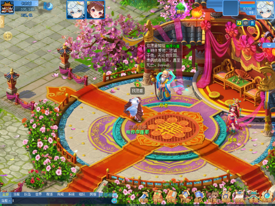 《逍遥情缘》中的盛大婚礼 这就是游戏世界的终极浪漫!