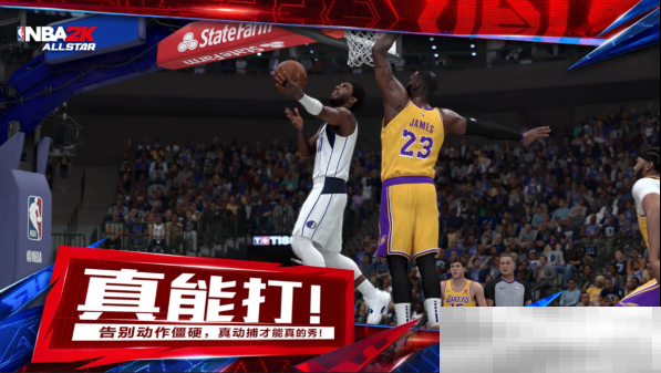 《NBA2K All Star》定档3月25日!纯正篮球体验一触即发