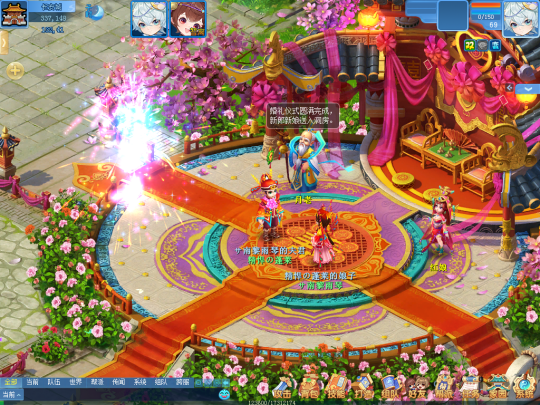 《逍遥情缘》中的盛大婚礼 这就是游戏世界的终极浪漫!