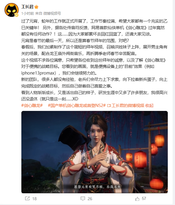 剑心雕龙:暗黑仙侠ARPG单机游戏的新篇章