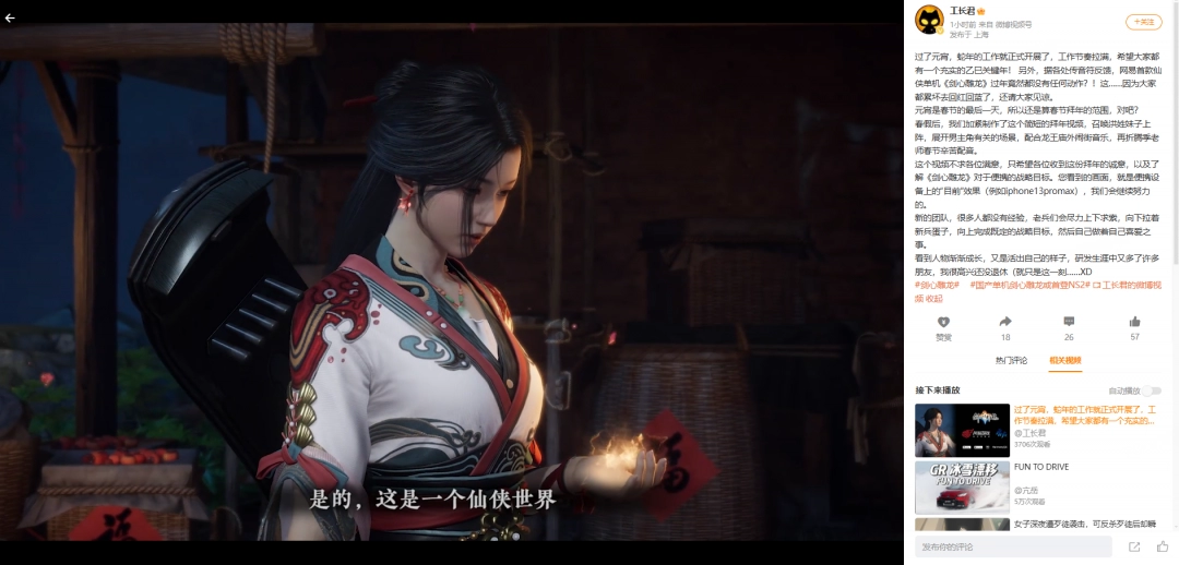 剑心雕龙:暗黑仙侠ARPG单机游戏的新篇章