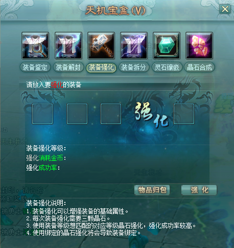 逐日之旅，剑指苍穹——《剑啸九州》新服“乘风逐日”火爆来袭！