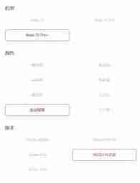 华为Mate70什么时候开售_查询华为Mate70开售日期