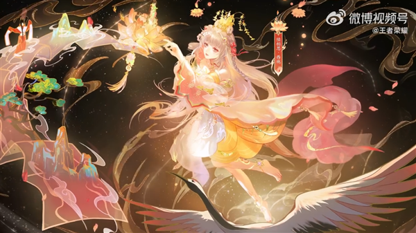 最低99元!《王者荣耀》情人节西施皮肤官宣 2月14日上线