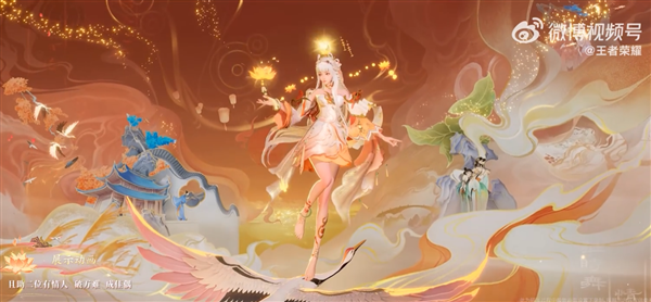 最低99元!《王者荣耀》情人节西施皮肤官宣 2月14日上线