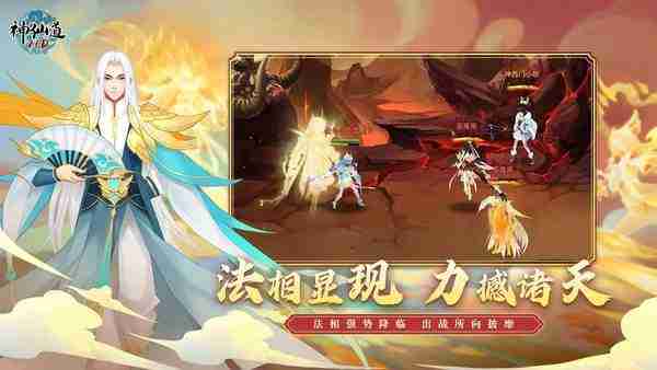 《神仙道》罗刹戒获取方式及注意事项介绍