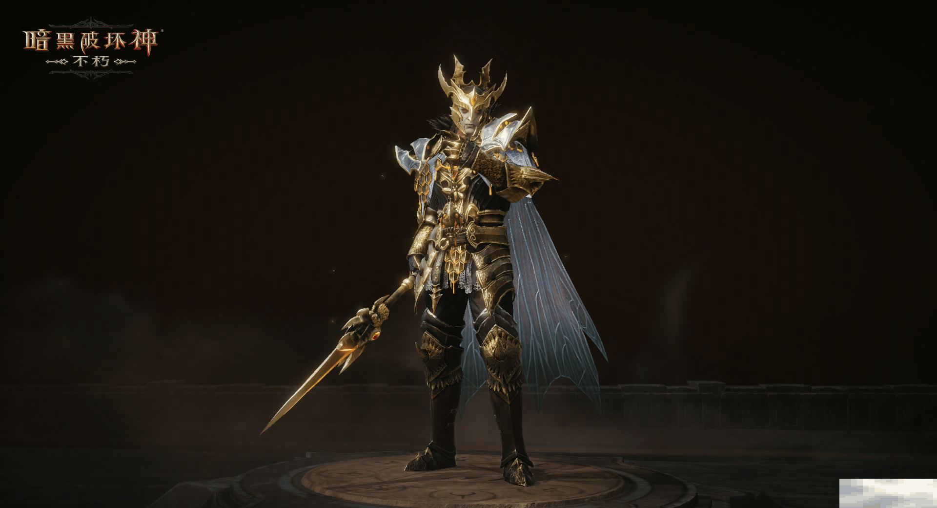 凝固时光,镌刻永恒!《暗黑破坏神:不朽》全新先祖之路时装【凝珀守卫】今日拥抱自然之力