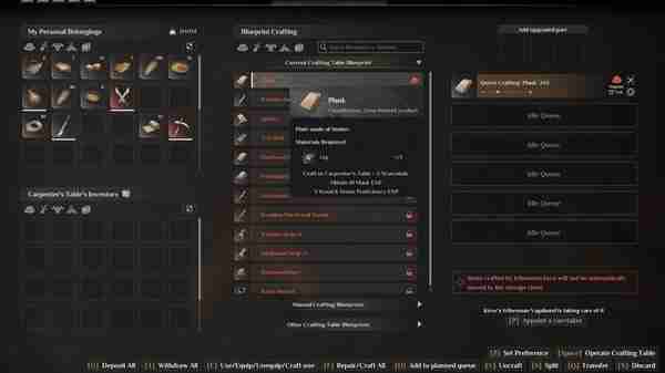 《灵魂面甲》族人工作系统介绍