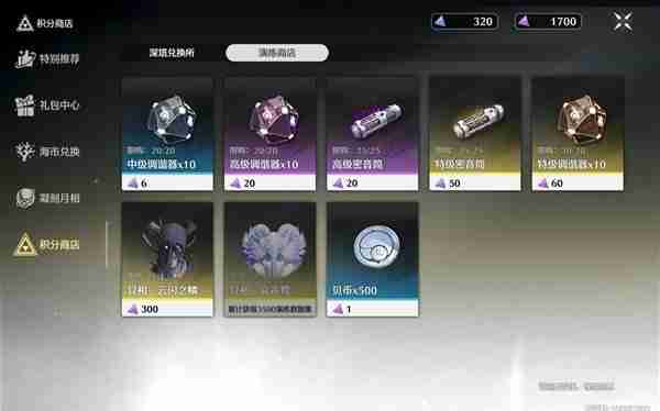 《鸣潮》六个异相声骸获取方式指南