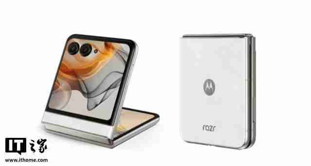 联想moto手机接入DeepSeek-R1满血版大模型,支持联网搜索