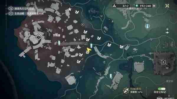 《鸣潮》妙弋花点位分享-妙弋花采集线路推荐