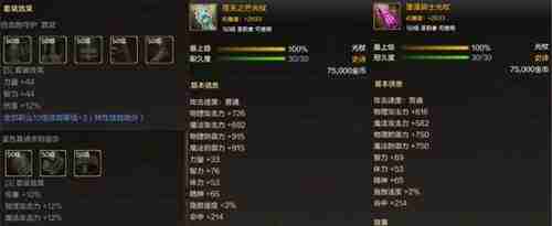 DNF手游55级毕业装备选择指南