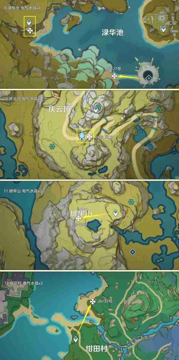 原神电气水晶位置分享-电气水晶采集路线汇总