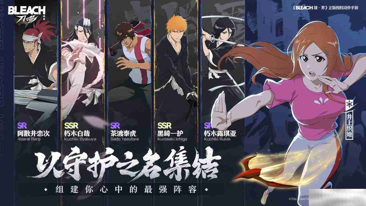 利刃即将出鞘！《境·界 刀鸣》始解测试定档3月13日，招募现已开启！