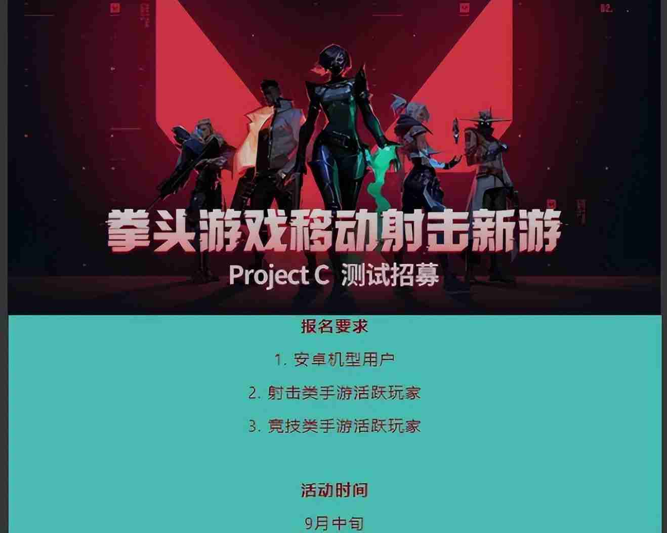 6月进口游戏版号曝光,无畏契约在列!