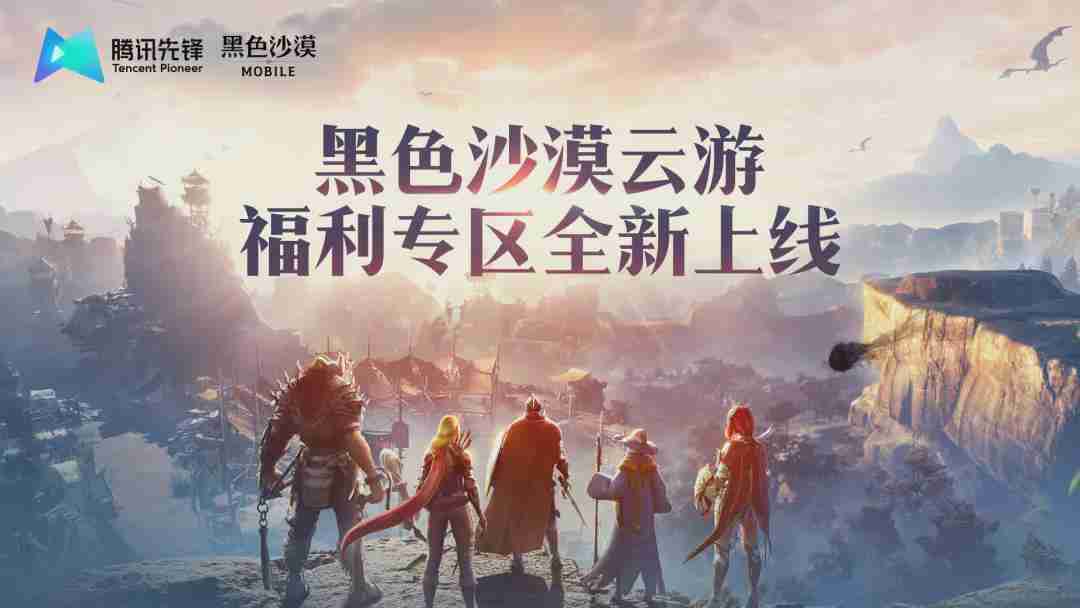 6月进口游戏版号曝光,无畏契约在列!