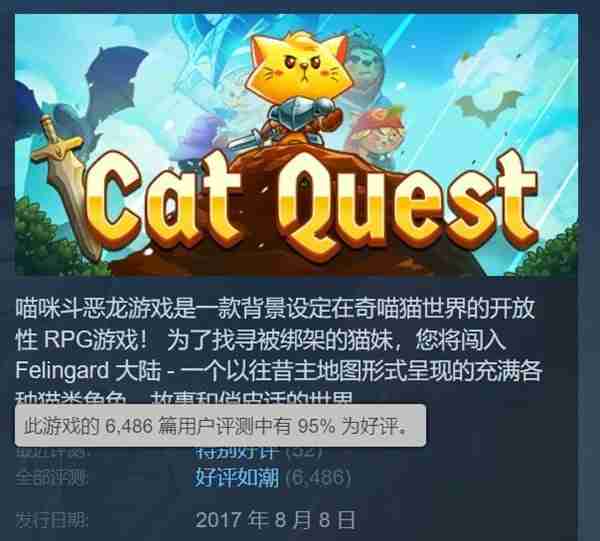 《猫咪斗恶龙3》背景故事说明-猫咪斗恶龙3相关玩法介绍