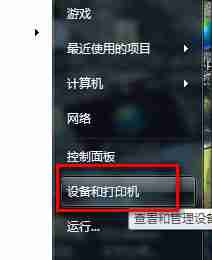 客所思声卡驱动详细安装方法说明