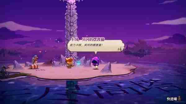 《猫咪斗恶龙3》背景故事说明-猫咪斗恶龙3相关玩法介绍