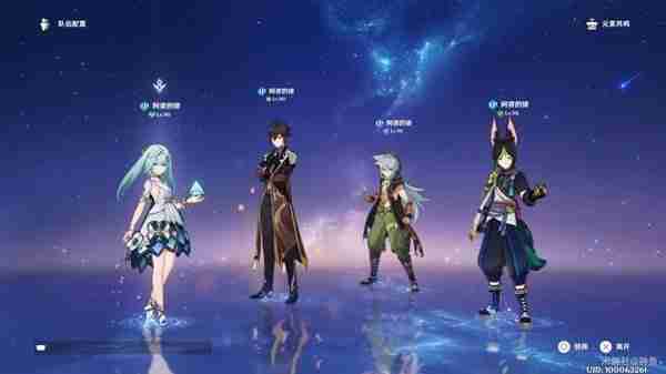 《原神》万相石点位分享-万相石采集线路指南