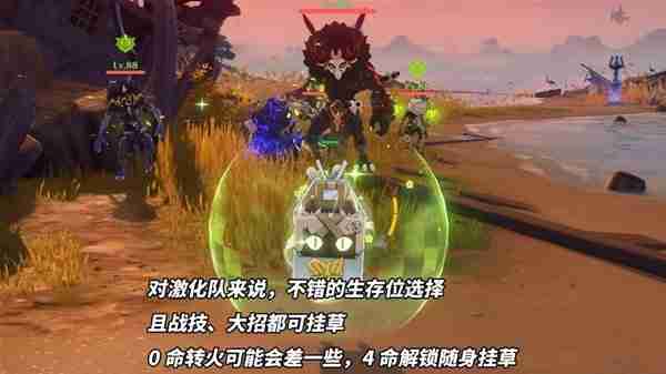 《原神》赛索斯配队推荐-赛索斯配队养成指南