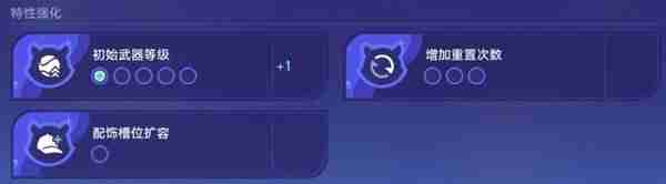 《崩坏星穹铁道》银河球棒侠传说第二关齿轮星球打法攻略