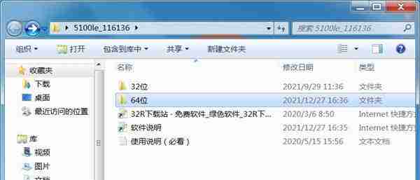 惠普5100打印机驱动安装教程及产品参数分享