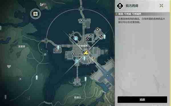 《鸣潮》商店及制作台位置汇总分享