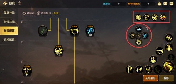 DNF手游漫游抢手技能加点推荐-DNF手游漫游连招技巧