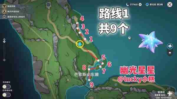 《原神》幽光星星位置分享-幽光星星采集线路推荐